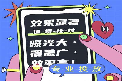 百度竞价推广公司案例：餐饮行业线上线下联动