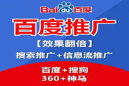 百度运营推广全攻略：成功案例深度剖析
