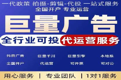 sem代运营机构经典案例：提升广告投放效果